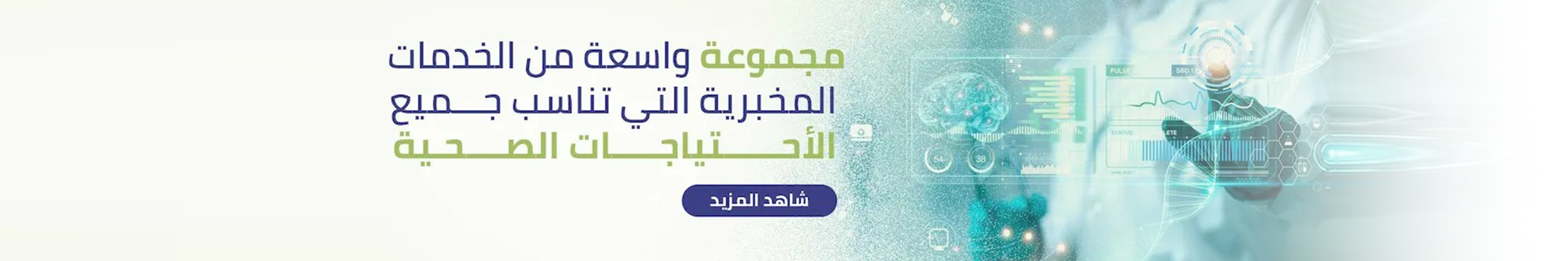 /dev/cms/banners/1741673876690-home-banner-3.png