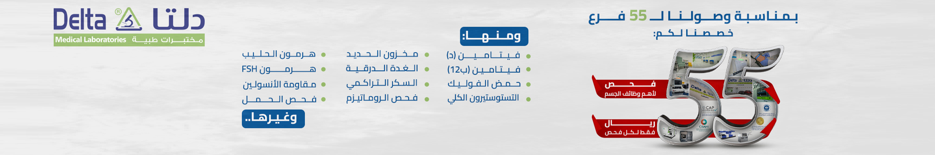 /prod/cms/banners/1741673414979-home-banner-2.png