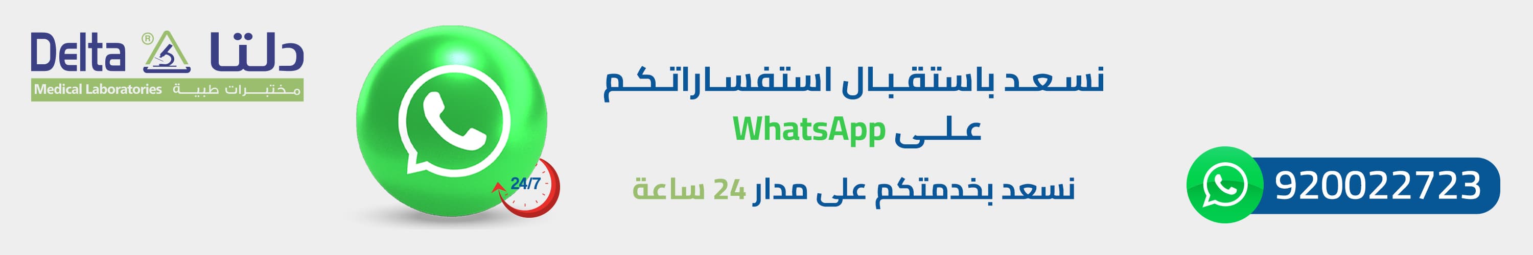 /prod/cms/banners/1747476181606-wappbaner.jpg